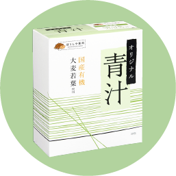 青汁イメージ