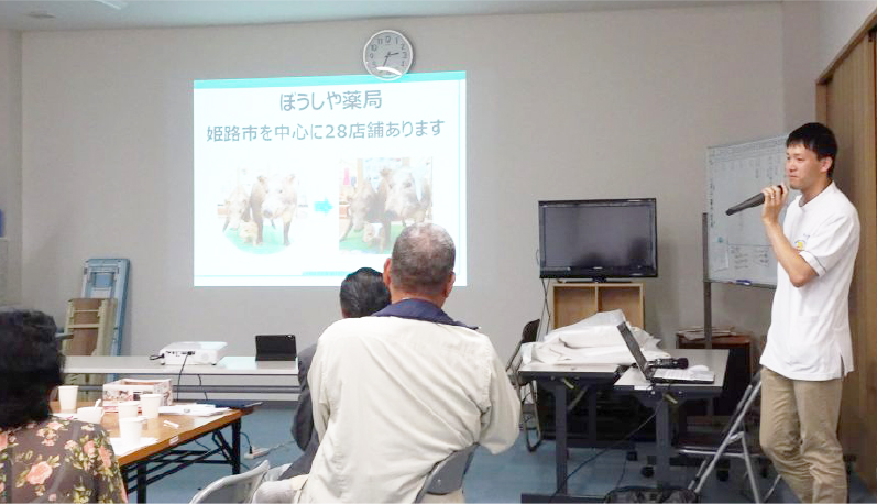 講演活動 イメージ